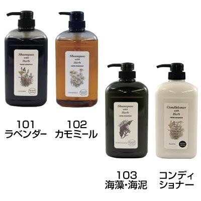数量限定 ナチュラルヘア Erシャンプー 101 102 103