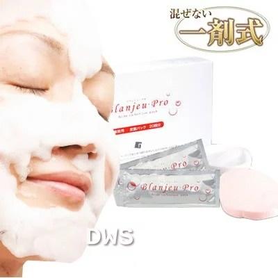 業務用炭酸パック ブランジュ・プロ＜20回分＞ （炭酸パック