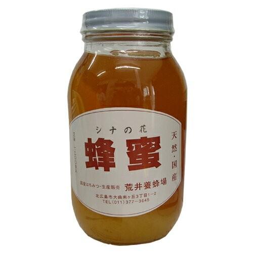 蜂蜜（シナの花）　1.2kg-000008｜nadeshikonomori