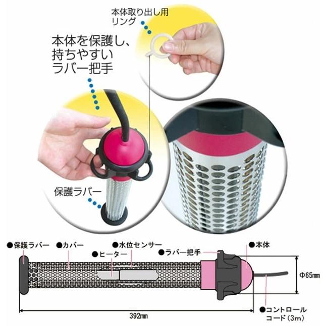 沸かし太郎 【在庫あり】(SCH-901)☆安心の販売実績!【送料無料】【湯沸し太郎】【湯沸かし太郎】【電気湯沸かし器】【あったか家電】【追い炊き 風呂】 :z2299:ナデシコの森ヤフー店 - 通販 - Yahoo!ショッピング 沸かし太郎 【在庫あり】(SCH-901)☆安心の販売実績!【送料無料】【湯沸し太郎】【湯沸かし太郎】【電気湯沸かし器】【あったか家電】【追い炊き 風呂】 :z2299:ナデシコの森ヤフー店 - 通販 - Yahoo!ショッピング