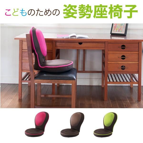 背筋がGUUUN美姿勢座椅子コンパクト : ナデシコの森ヤフー店 - 通販
