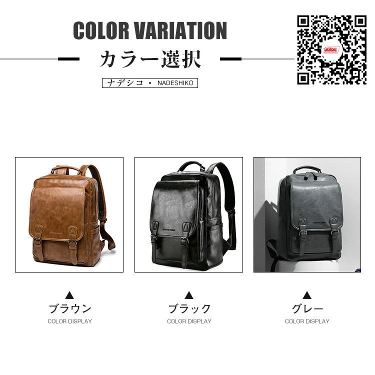 リュック メンズ リュックサック 本革 牛革 デイパック ビジネス 