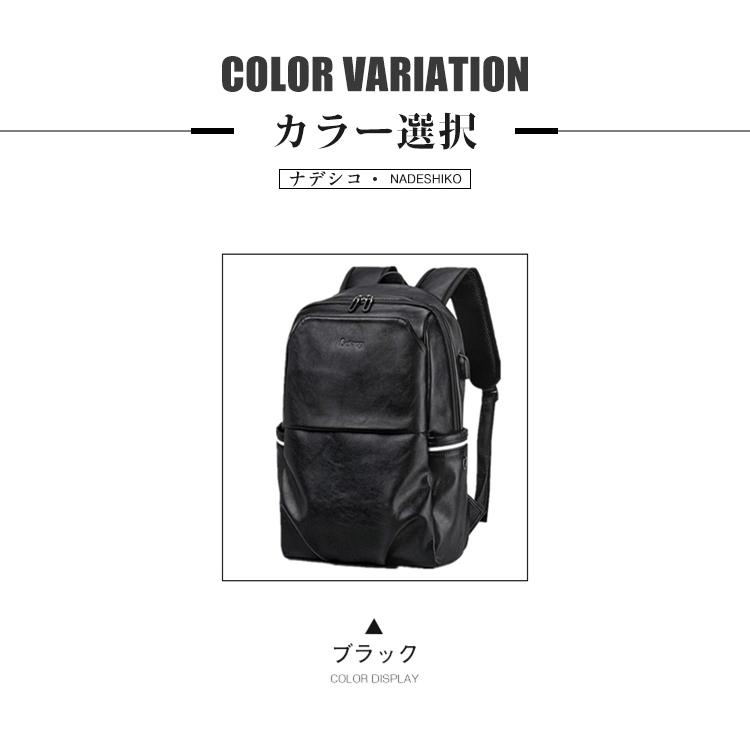 本日価格！！ リュック　メンズ　リュックサック 本革　牛革　デイパック　ビジネス　バックパック　レザー　通勤通学　旅行　出張　アウトドア　自転車鞄　カバン　男女兼用 【1741738476】(9749円)