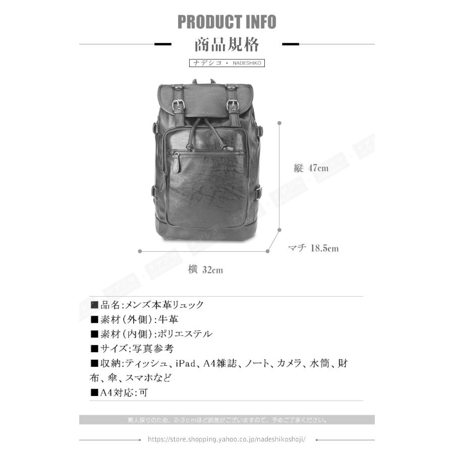 リュック　メンズ　リュックサック 本革　牛革　デイパック　ビジネス　バックパック　レザー　通勤通学　旅行　出張　アウトドア　自転車鞄　カバン　男女兼用_1