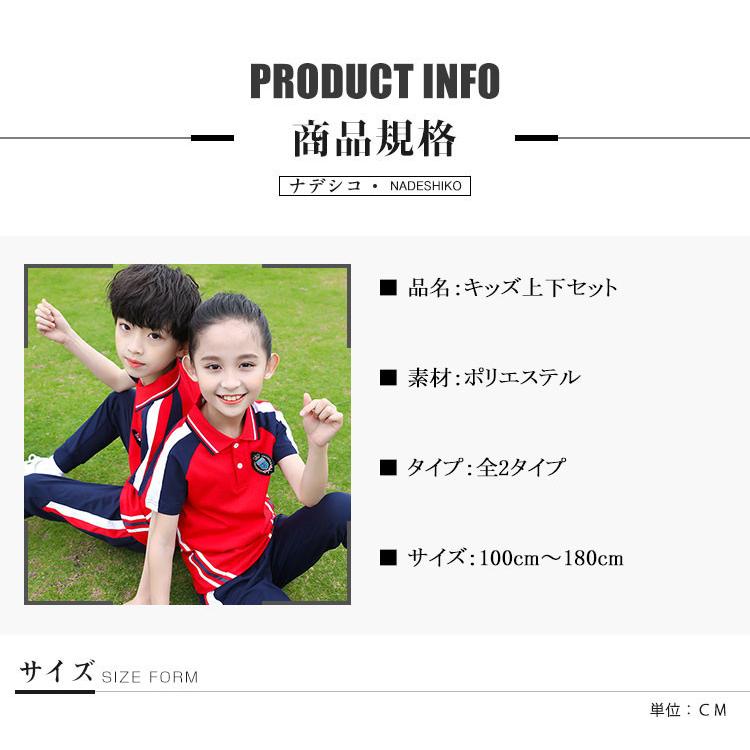 ついに再販開始！】 キッズジャージ ジャージセット 子供服 パーカー 女の子 セットアップ スウェット 男の子 2点セット シンプル 上下セット 夏  スポーツウェア 子ども服