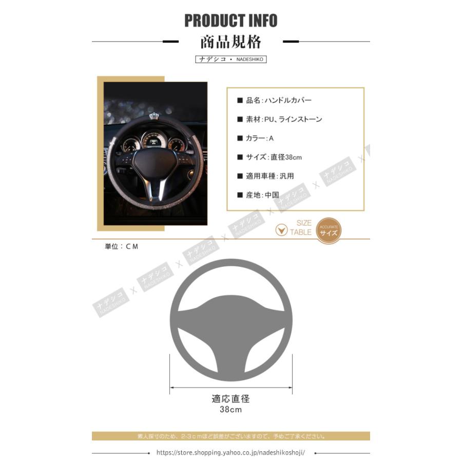 ハンドルカバー ステアリングカバー カーハンドルカバー カー用品 ドライビング プレゼント 便利グッズ 内装パーツ 普通車 汎用 自動車内装 超目玉 カーハンドルカバー