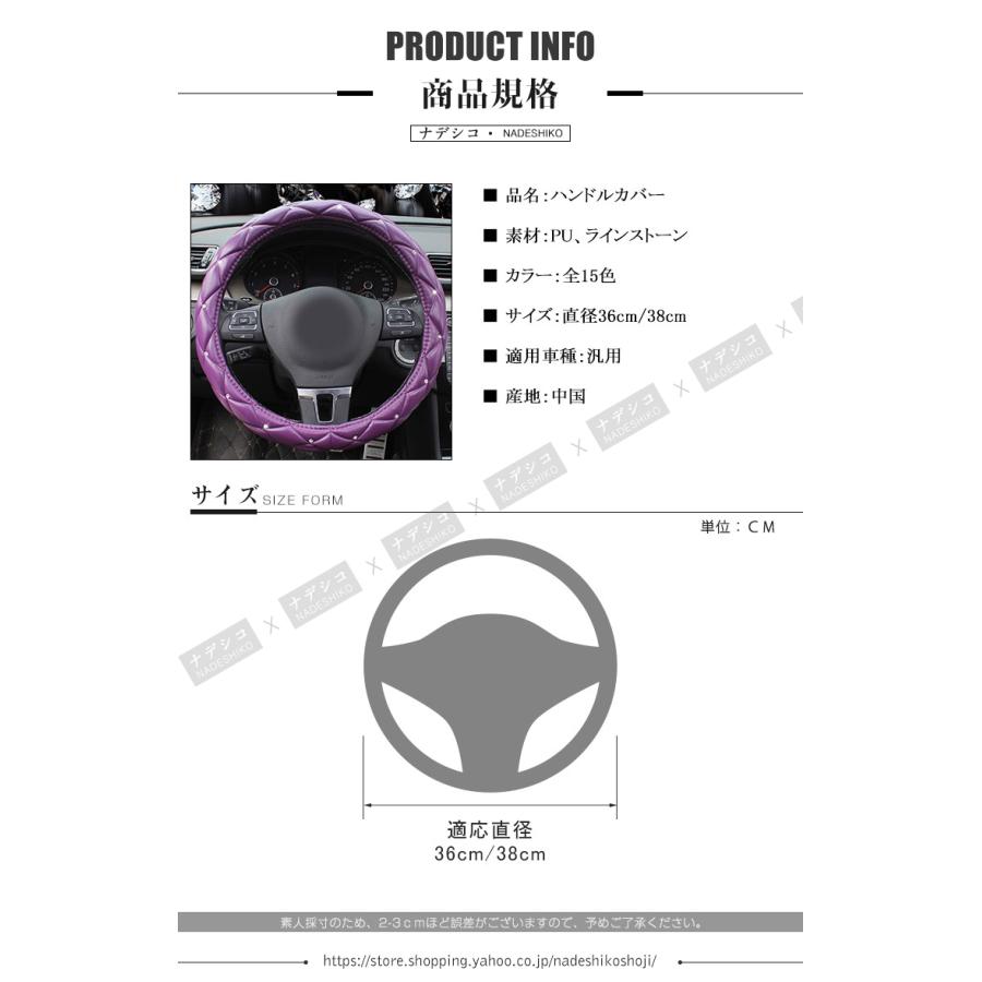 93 以上節約 ハンドルカバー ステアリングカバー カーハンドルカバー 普通車 汎用 自動車内装 ドライビング カー用品 便利グッズ 内装パーツ プレゼント Aynaelda Com