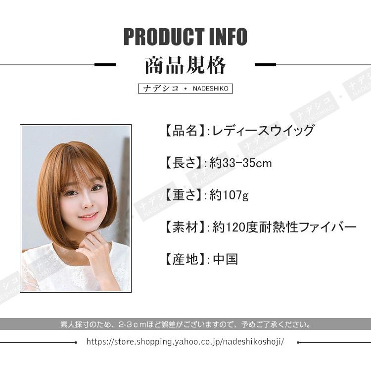 レディースウィッグ フルウィッグ 女性用ウイッグ フルウィッグ ショート 耐熱ウィッグ おしゃれ 自然 ウイッグ エクステンション かつら イメチェン |  | 01
