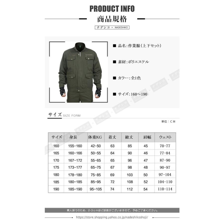 メンズ 作業服 作業着 長袖 上下セット 作業服ワークマン ワーク メンズ 作業服 作業着 長袖 上下セット 作業服ワークマン ワーク