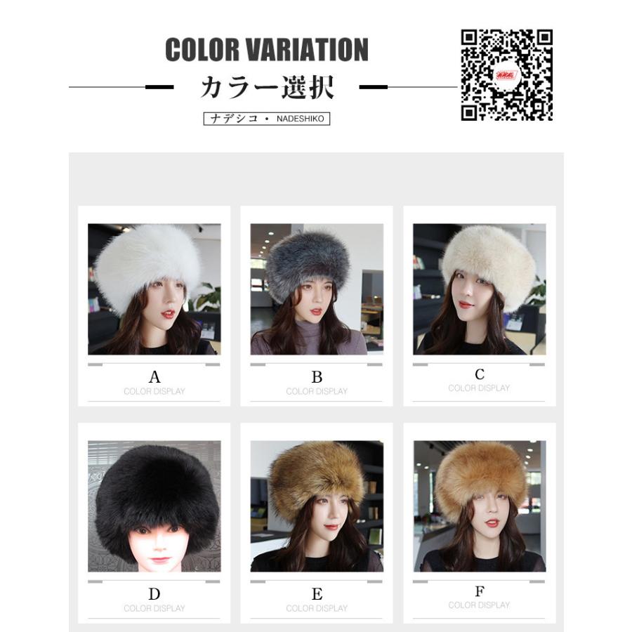 ファーキャップ 帽子 レディース 秋冬 ファー ハット ロシア帽 
