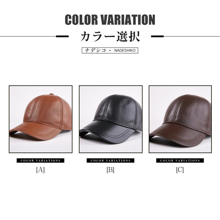 牛革 野球帽 ワークキャップ 本革 レザー LEATHER キャスケット 帽子