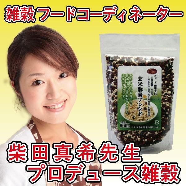 美品】MAKI ストレッチリング 13個セット ヨガ・ピラティス 【正規品