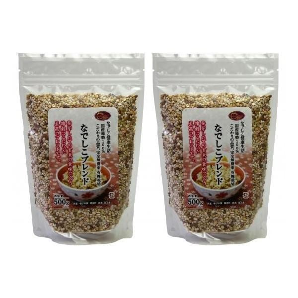 なでしこブレンド1kg セット(500g x2袋) 雑穀 玄米用|nadeshikoshopping|03
