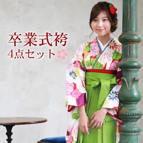 販売 卒業式 袴 4点セット 購入 女性 袴セット 卒業式袴セット 2尺袖