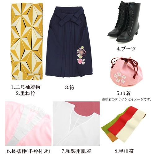 販売 卒業式 袴 ブーツ付き16点フルセット 購入 女性 大学生 小学生 袴
