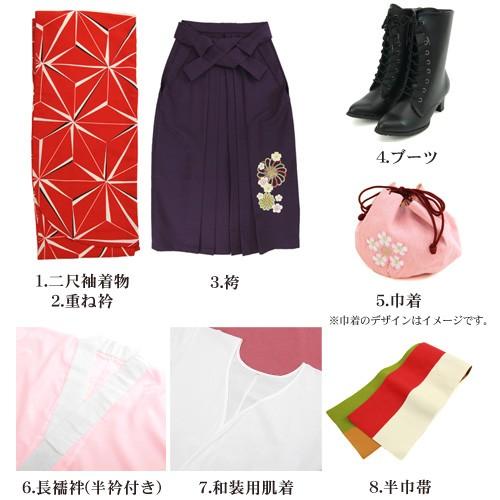 販売 卒業式 袴 ブーツ付き 16点フルセット 購入 女性 大学生 小学生
