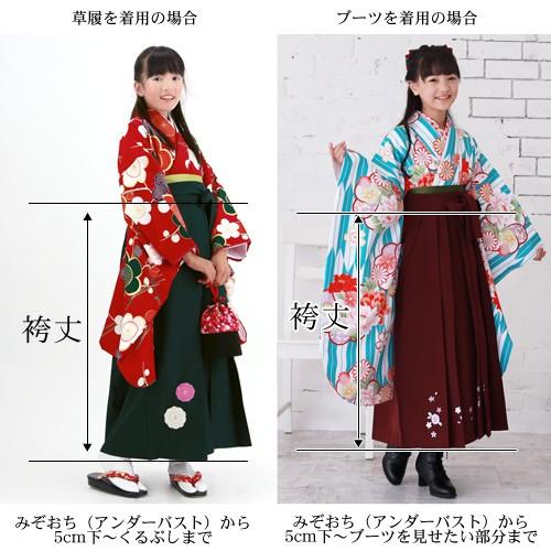 販売 ジュニア 袴 セット 卒業式 女の子 小学生 ブーツ付き16点フル