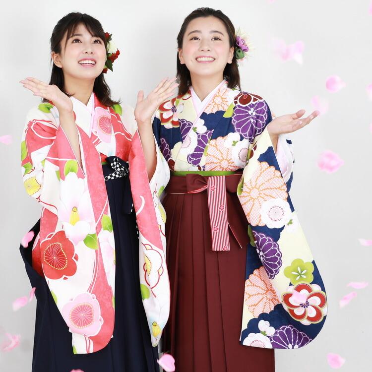 販売】当店オリジナル 袴 セット 卒業式 女性 ブーツ付き16点フル 