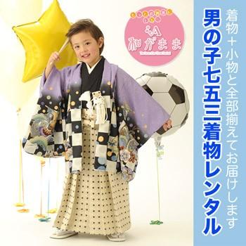 七五三着物レンタル 七五三 着物 5歳 「刺繍入り七五三5歳用フルセット