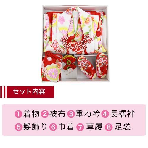 七五三 着物 3歳 レンタル 女の子 被布着物8点セット「朱色地に鞠と