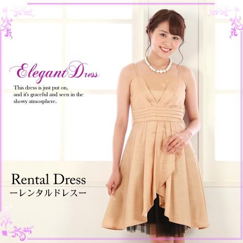ドレス レンタル 6点セット エレガントフレアドレス ベージュ ワンピース 結婚式 二次会 謝恩会 チュールレース Re D 005 なでしこレンタル 通販 Yahoo ショッピング