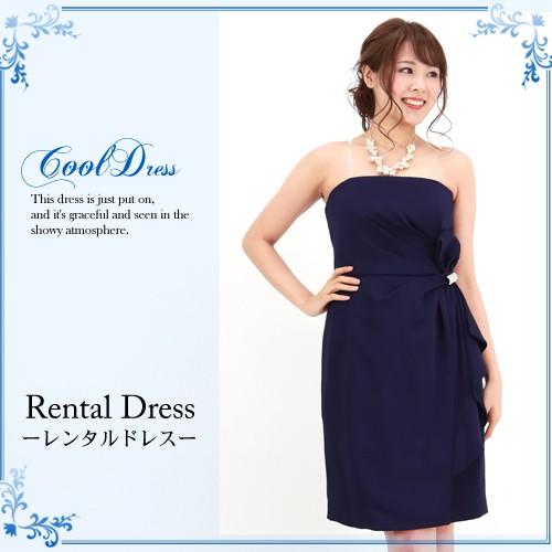 ドレス レンタル 6点セット チューブドレス ネイビー ワンピース 結婚式 二次会 謝恩会 クール チューブ リボン 青 紺 Re D 052 なでしこレンタル 通販 Yahoo ショッピング