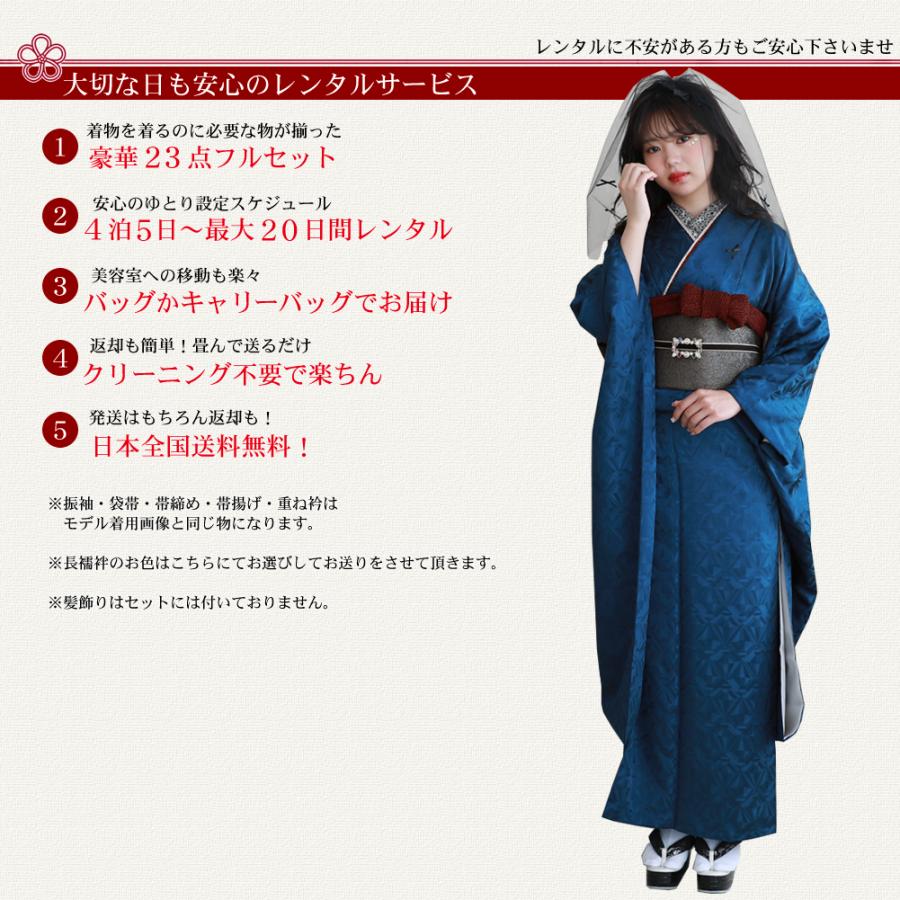 最大30日間レンタル 振袖 レンタル 成人式 青色 濃青色 フル 最大30日間レンタル 振袖 レンタル 成人式 青色 濃青色 フル