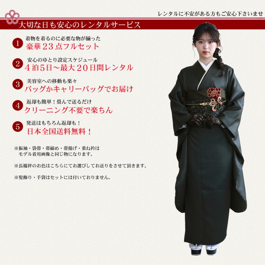 最大20日間レンタル 振袖 レンタル 成人式 黒 派手 フルセット 最大20日間レンタル 振袖 レンタル 成人式 黒 派手 フルセット