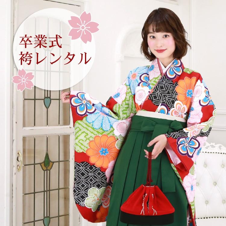 卒業式 袴 レンタル 袴セット 女性 卒業式袴セット 「赤地に鹿の子柄と菊・梅」 レトロ 卒業式 袴 レンタル 袴セット 女性 卒業式袴セット 「赤地に鹿の子柄と