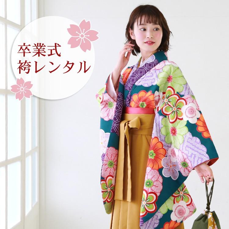 卒業式 袴 レンタル 女 袴セット 女性 卒業式袴セット 「青緑地に鹿の子柄と菊・梅」 レトロ 卒業式 袴 レンタル 女 袴セット 女性 卒業式袴セット 「青緑地に