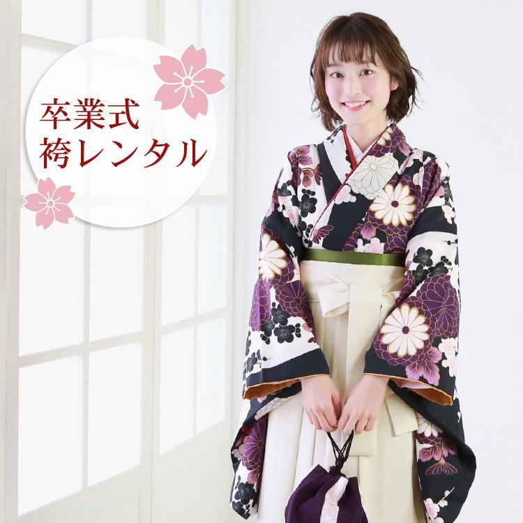 卒業式 袴 レンタル 女 袴セット 女性 卒業式袴セット 白黒の染め分け