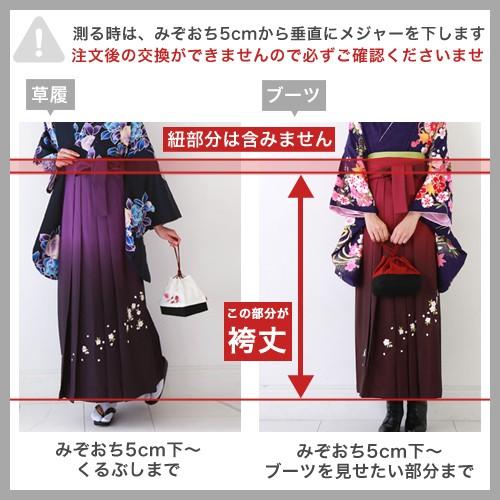 卒業式 袴 レンタル 2尺袖着物＆袴 フルセットレンタル 安い 「赤地に