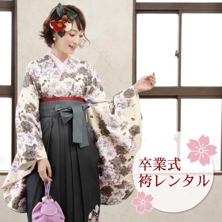 卒業式 袴 レンタル 女 袴セット 卒業式袴セット2尺袖着物＆袴 フル
