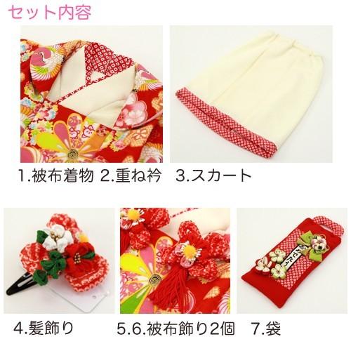 レンタル JAPAN STYLE 被布セット 1歳 女の子 ひな祭り 雛祭り 衣装
