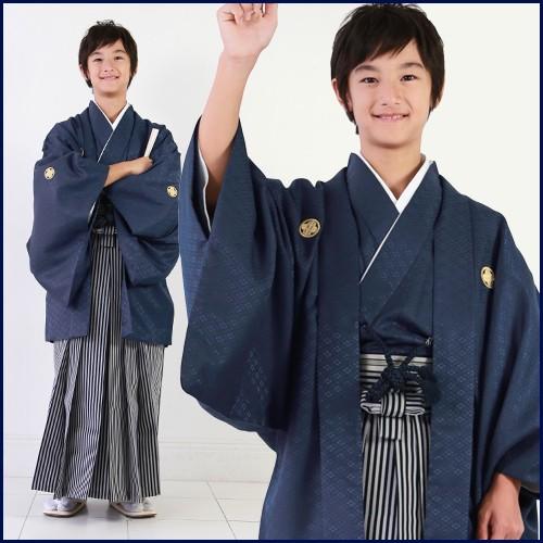 7泊8日レンタル〕 卒業式 袴 レンタル 小学校 男 卒業式紋付羽織 7泊8日レンタル〕 卒業式 袴 レンタル 小学校 男 卒業式紋付羽織