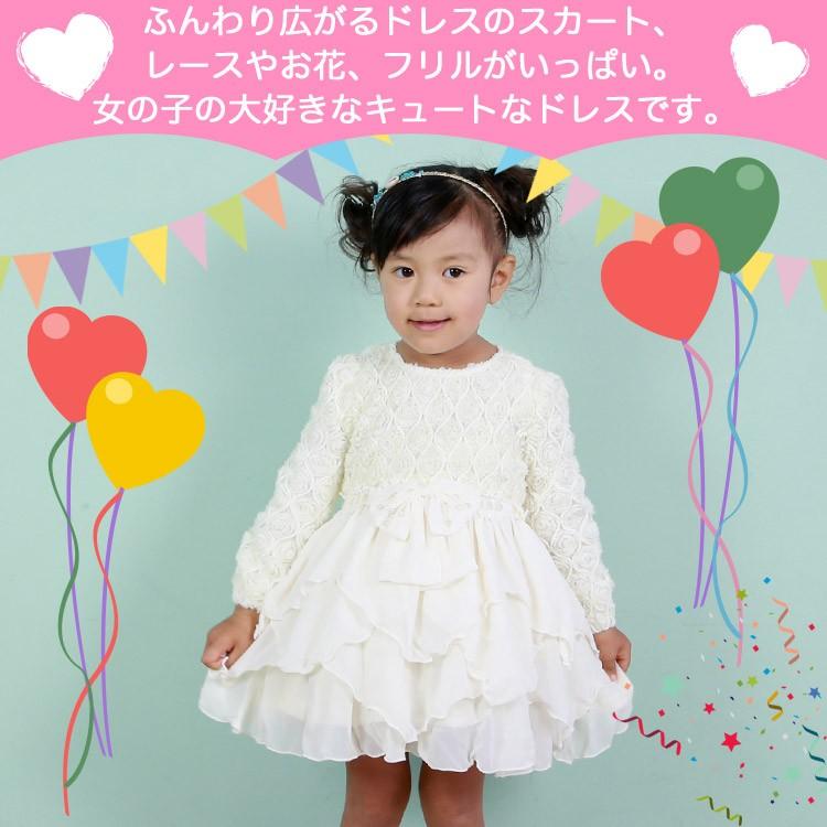 子供 ドレス レンタル キッズドレスレンタル 女の子 子供 ワンピースドレス 七五三から結婚式 発表会フォーマルまで 貸衣装 Re Kids 017 なでしこレンタル 通販 Yahoo ショッピング