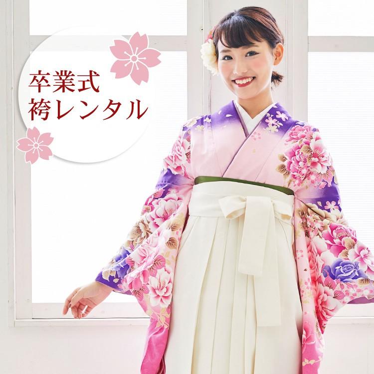 卒業式 袴 レンタル 女 袴セット 女 卒業式袴セット2尺袖着物＆袴 フルセットレンタル 安い 人気ブランド Xmiss キスミス XN-3