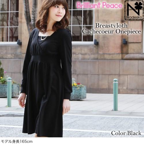 ワンピース カシュクール レディース 通勤 オフィス ワンピ 結婚式 111 1 614 8 5sg なでしこ 通販 Yahoo ショッピング