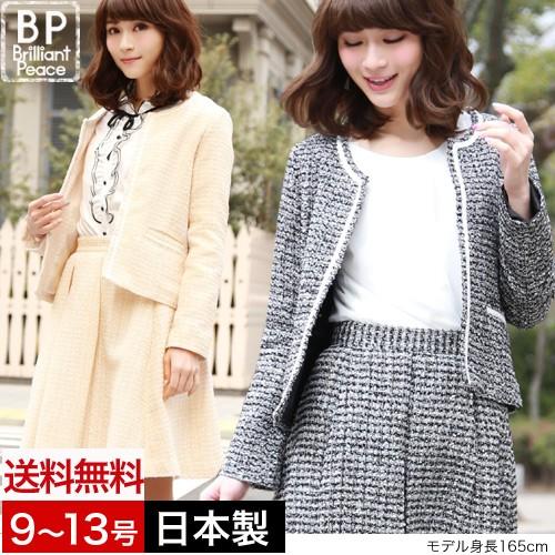 入学式 スーツ 母 ママ 日本製ノーカラーツイードプリンセススーツ2点