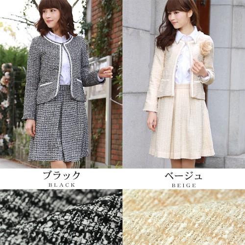 〔送料無料〕 NEW日本製ノーカラーツイードプリンセススーツ2点セット セレモニースーツ 入学式 スーツ ママ 入学式 スーツ 母 ママ 日本製ノーカラーツイードプリンセススーツ2点