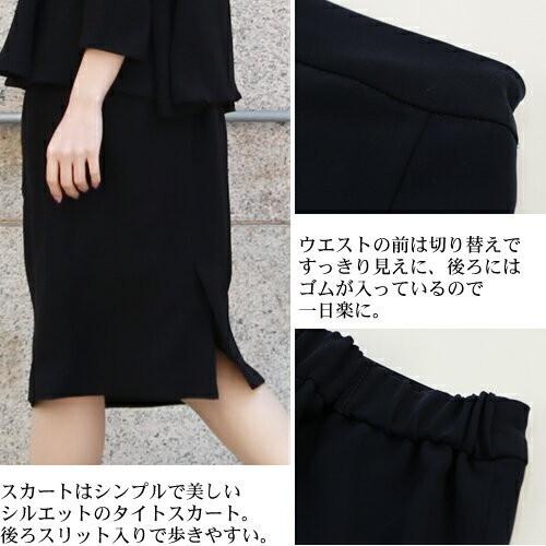 日本製セットアップスカートスーツ セットアップ 入学式 服装 ママ 母