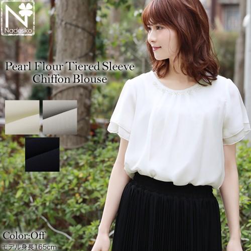 ゆうパケットで送料無料 なでしこ パールフラワー付きシフォンティアードブラウス シフォン ブラウス Ml Ll 大きいサイズ 2l フォーマル 半袖 レディース 112 457 7274 3 なでしこ 通販 Yahoo ショッピング