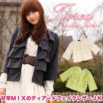ねち RADIATE フェイクレザーフリルジャケット新品未使用　ラシュッド フェイクレザージャケット ノーカラーティアードフリルフェイクレザー
