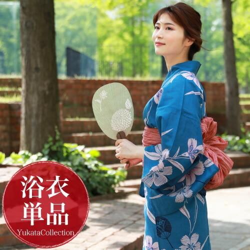 浴衣 単品 レトロ 高級変わり織り綿麻浴衣単品 青地にピンクの撫子とうちわ 浴衣 青 撫子 うちわ レディース 古典柄 大人 モダン しっとり 113 2 10 T なでしこ 通販 Yahoo ショッピング
