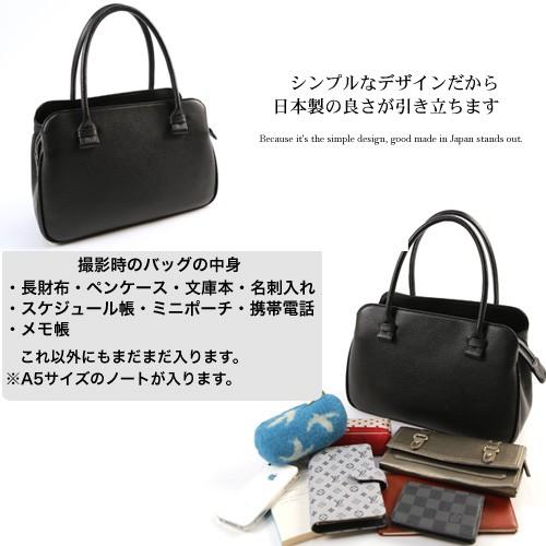 日本製本革ハンドバッグ〔zu〕 本革 バッグ レディース 母の日