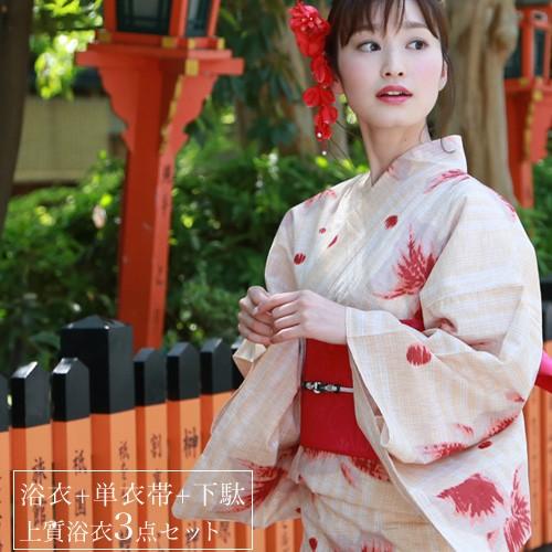 大幅値下 メール便ok 日本製 浴衣 レトロ レディース セット 綿麻浴衣3点セット アイボリーに赤金魚とストライプ 浴衣 金魚 赤 113 5 2 なでしこ 通販 Yahoo ショッピング 最安値挑戦 Www Skylanceronline Com