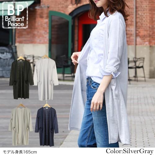 スラブ織りロングカーディガン カーディガン 薄手 113 606 37 9 なでしこ 通販 Yahoo ショッピング