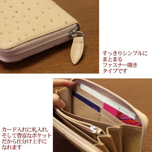 財布 サイフ レディース 長財布 「フルポイント オーストリッチ 財布 サイフ レディース 長財布 「フルポイント オーストリッチ