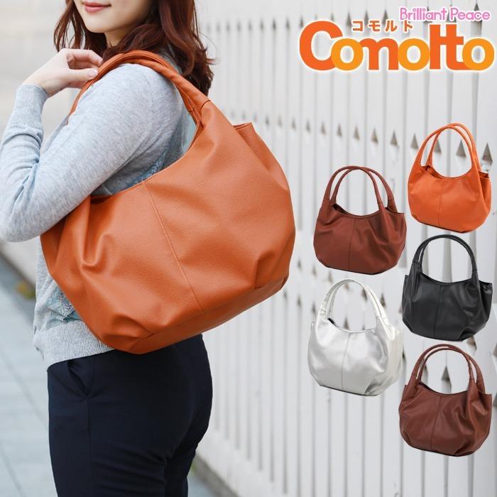 トートバッグ レディースバッグ Brilliantpeace Comolto コモルトバッグ 大きめサイズ マザー 通勤 ママ 軽量 人気 1611 N Ky 06 なでしこ 通販 Yahoo ショッピング