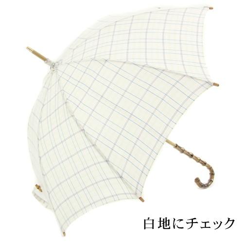 日本製 麻%日傘 選べる4柄 日傘 近江の麻 おしゃれ かわいい 長傘